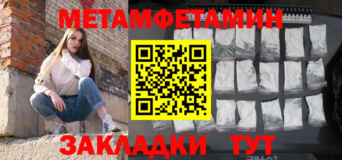 АМФЕТАМИН  Вход с VPN  Минусинск  МЕГА зеркало  АМФ 98% 