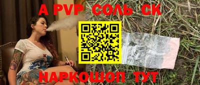 спайс Изобильный