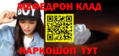МДМА Заводоуковск