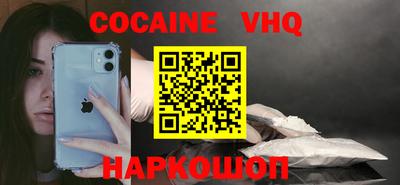 марки nbome Заволжье