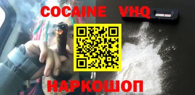 гидра Ипатово