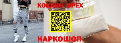 ПСИЛОЦИБИНОВЫЕ ГРИБЫ Жуковский