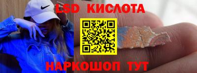 марки nbome Заволжье