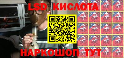 МДМА Заводоуковск