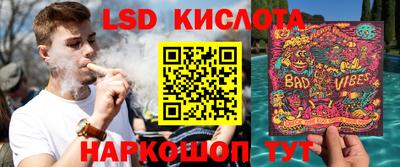 ПСИЛОЦИБИНОВЫЕ ГРИБЫ Жуковский