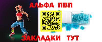 марки nbome Заволжье