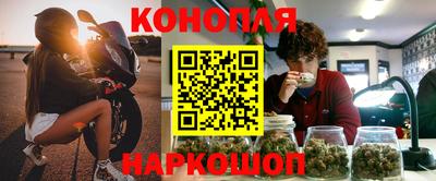 марки nbome Заволжье