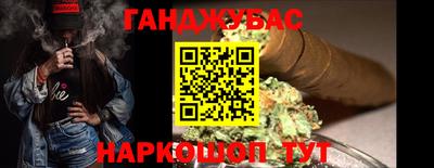 гидра Ипатово