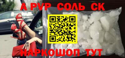 МДМА Заводоуковск