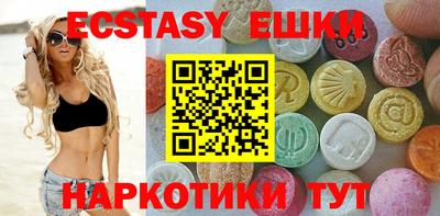 МДМА Заводоуковск