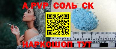 марки nbome Заволжье