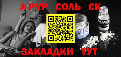 гидра Ипатово