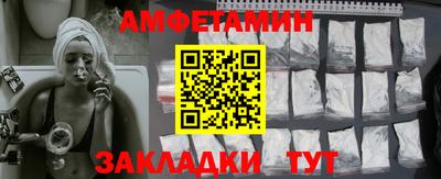 ПСИЛОЦИБИНОВЫЕ ГРИБЫ Жуковский