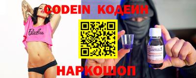 марки nbome Заволжье