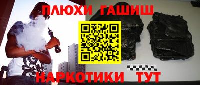 МДМА Заводоуковск
