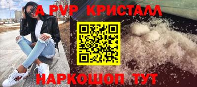 марки nbome Заволжье