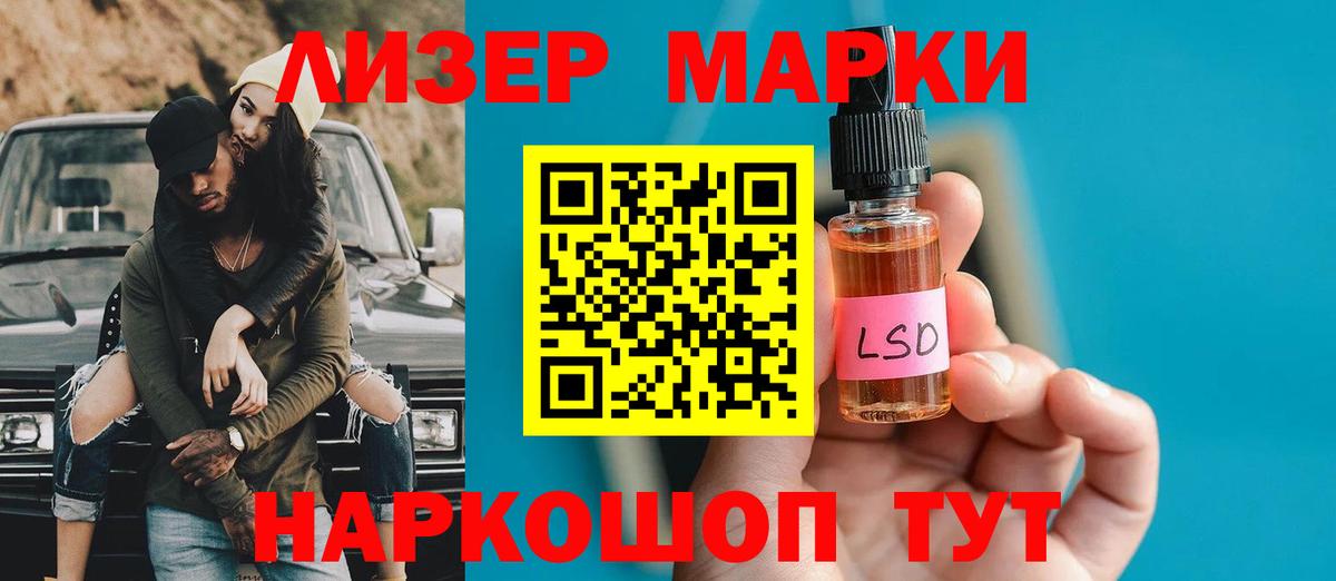 Меф Минусинск