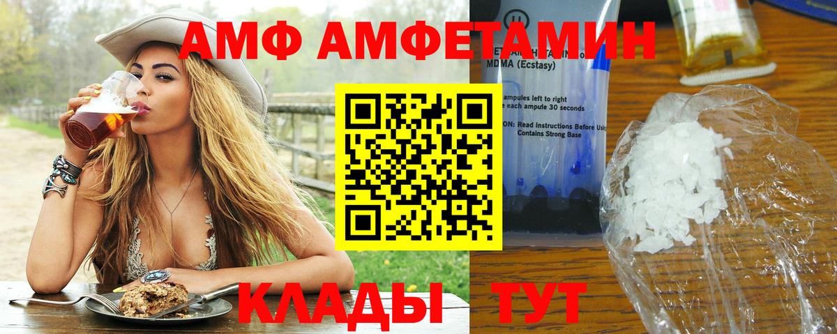 Первитин кристалл Минусинск